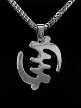 Gye Nyame Adinkra Chain